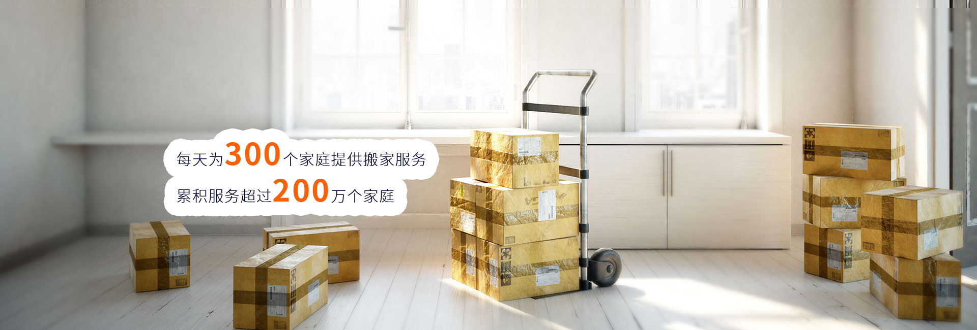 道路救援服务